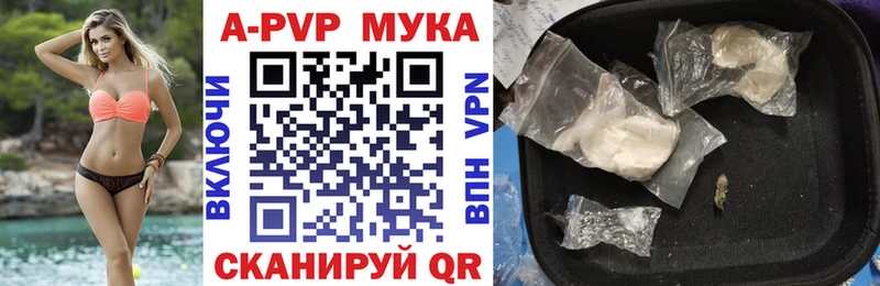как найти закладки Руза Alfa_PVP кристаллы