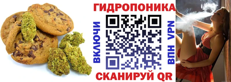 Еда ТГК конопля  Руза 