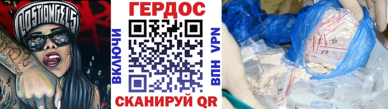 Героин Heroin  как найти закладки  Руза 