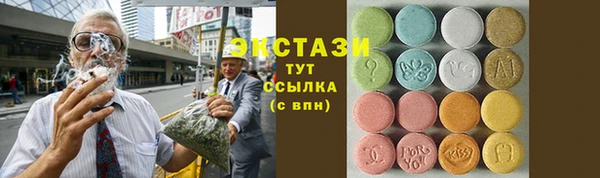 mdma Абаза