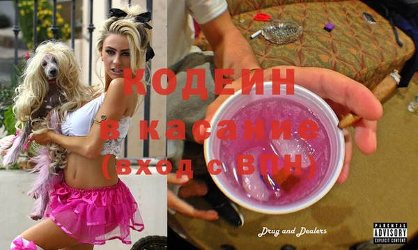экстази Абинск