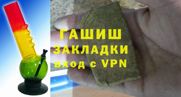 меф Абдулино