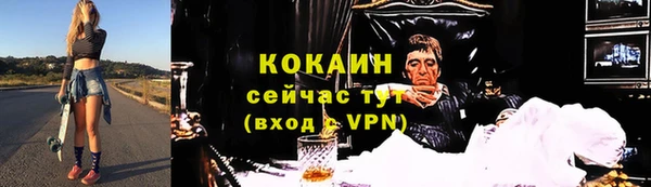 экстази Абинск