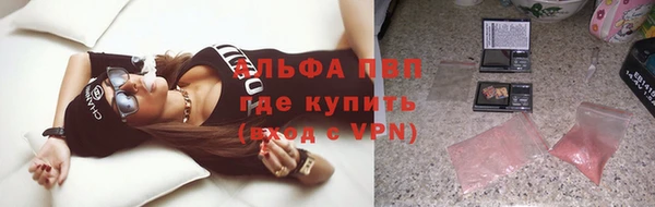 экстази Абинск