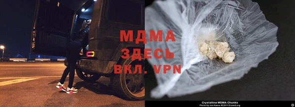 меф Абдулино