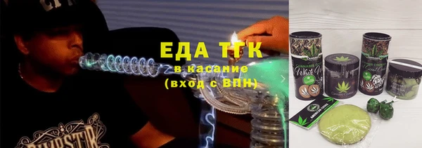 прущий лед Осинники