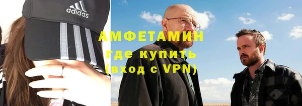 меф Абдулино