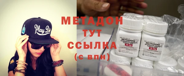 экстази Абинск