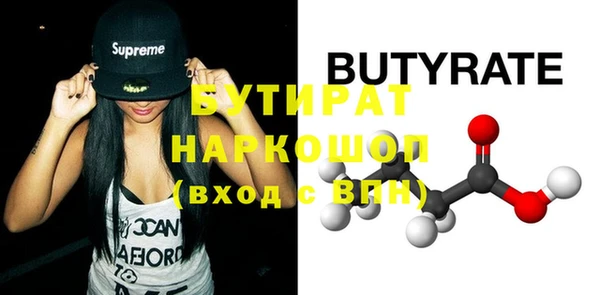 меф Абдулино