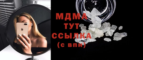 mdma Абаза