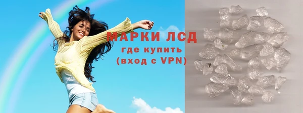 меф Абдулино
