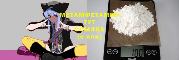 меф Абдулино