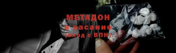 экстази Абинск