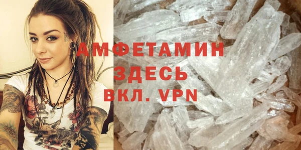экстази Абинск