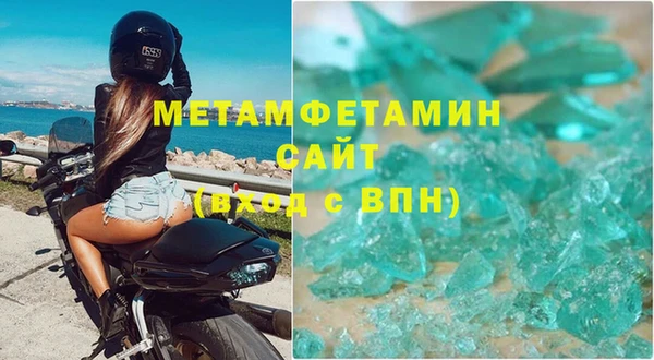 меф Абдулино