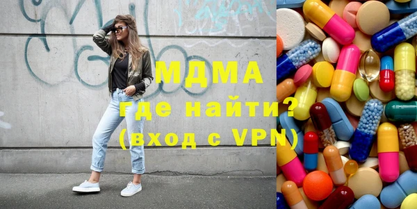 экстази Абинск