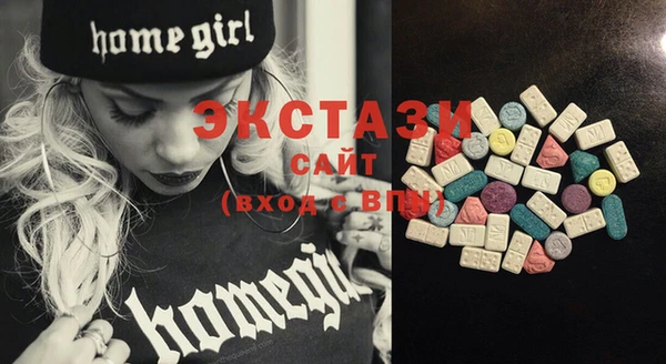 экстази Абинск