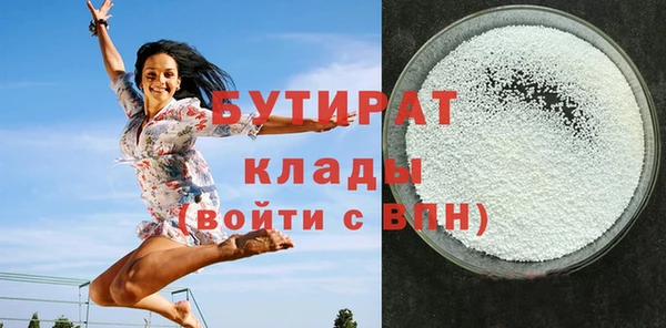 прущие грибы Осташков
