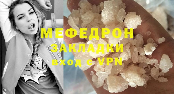 меф Абдулино
