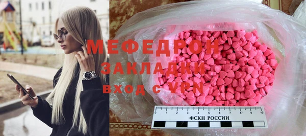 меф Абдулино