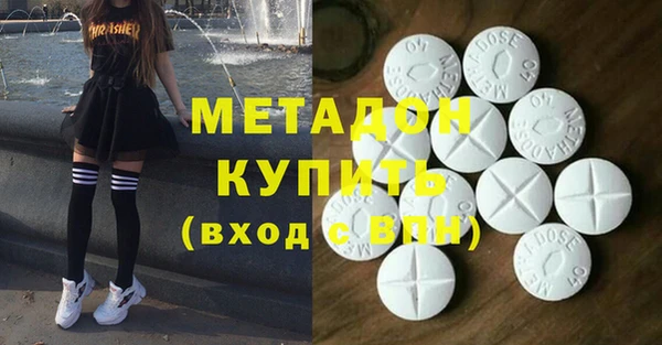 экстази Абинск