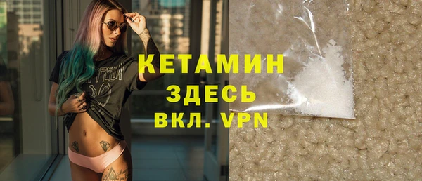 экстази Абинск