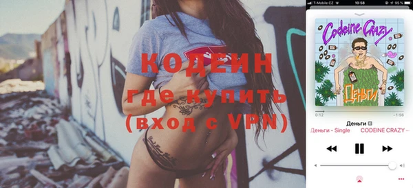экстази Абинск