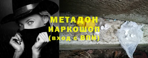 экстази Абинск
