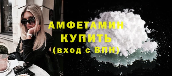 меф Абдулино