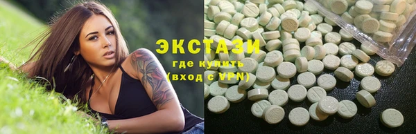 экстази Абинск