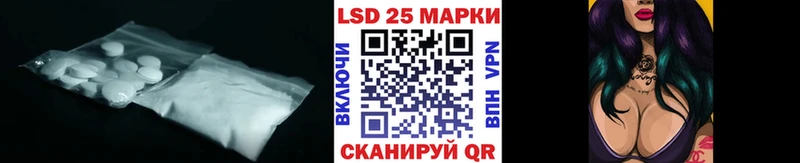 Лсд 25 экстази ecstasy  Руза 