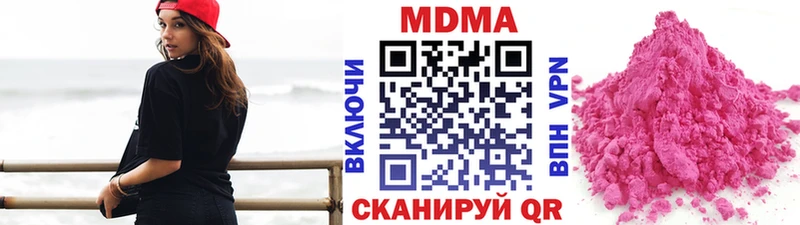 MDMA crystal  Руза 