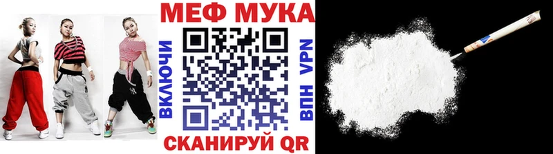 ОМГ ОМГ зеркало  Руза  МЯУ-МЯУ mephedrone 