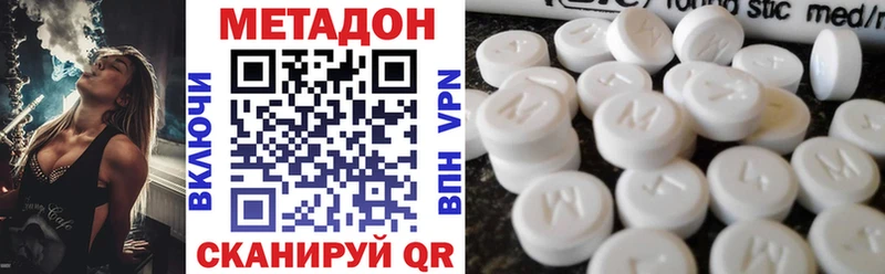 Метадон мёд Руза
