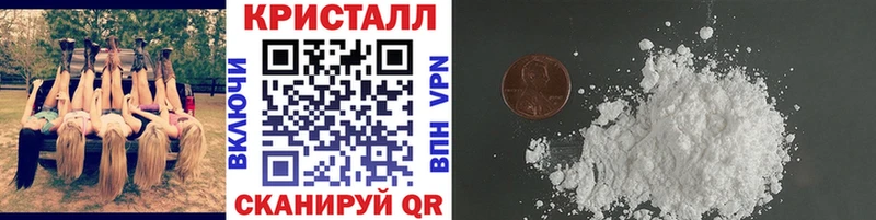 МЕТАМФЕТАМИН Декстрометамфетамин 99.9% Руза