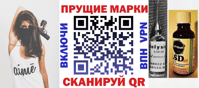 Наркотические марки 1,8мг  kraken сайт  Руза 