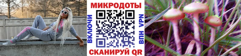 ссылка на мегу зеркало  Руза  Галлюциногенные грибы Cubensis 